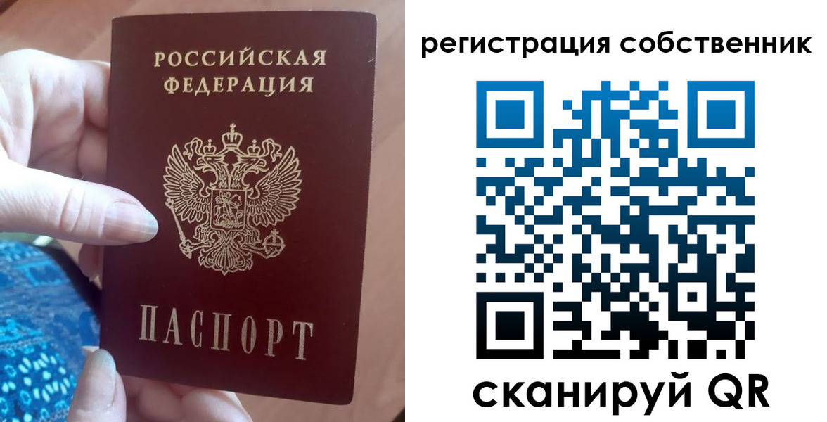 временная регистрация гарантия в Кстово
