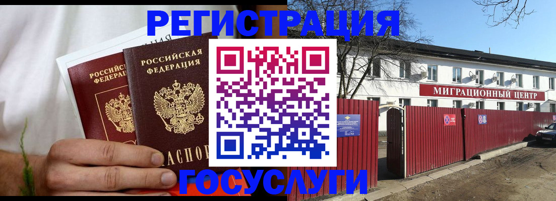 регистрация для школы в Кстово