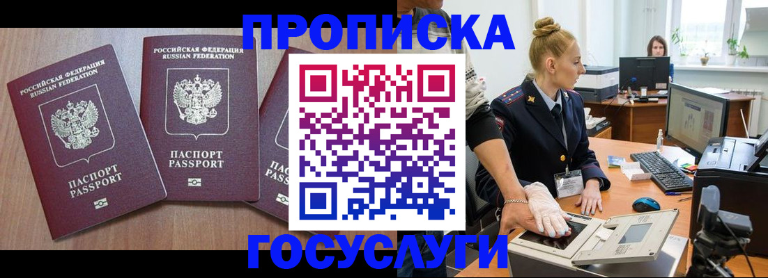 прописка поиск в Кстово